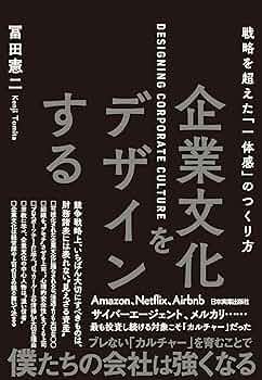 企業は文化のパトロンとなり得るか Amazon.co.jp: 企業は文化のパトロンとなり得るか : 福原 義春: 本